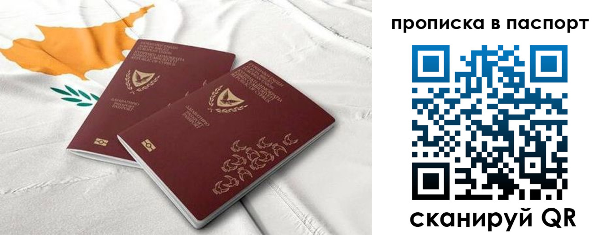 прописка иностранных граждан в Лермонтове