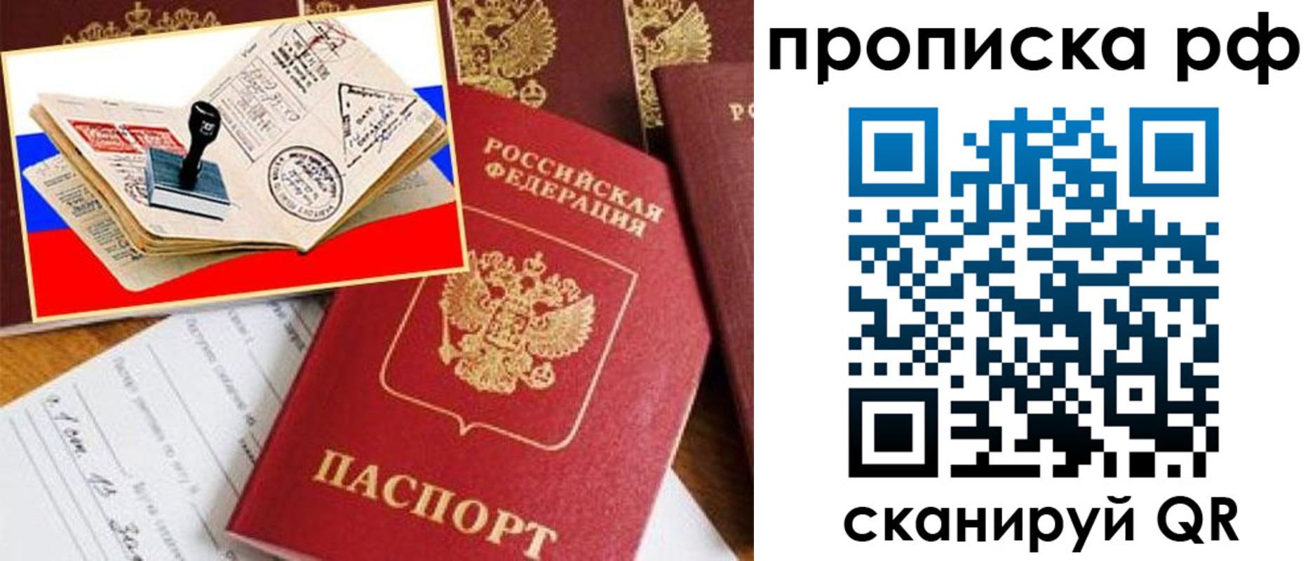 прописка иностранных граждан в Лермонтове
