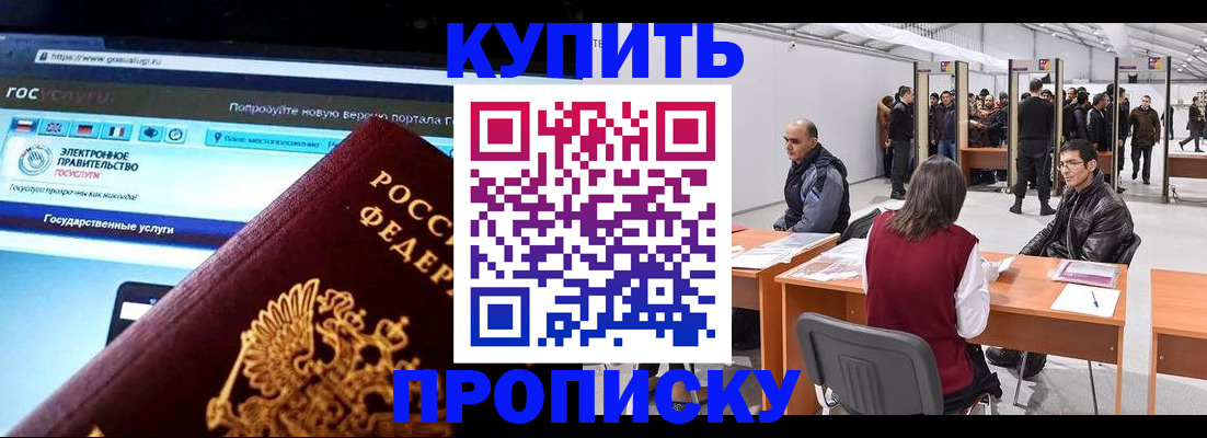 найти адрес прописки в Лермонтове