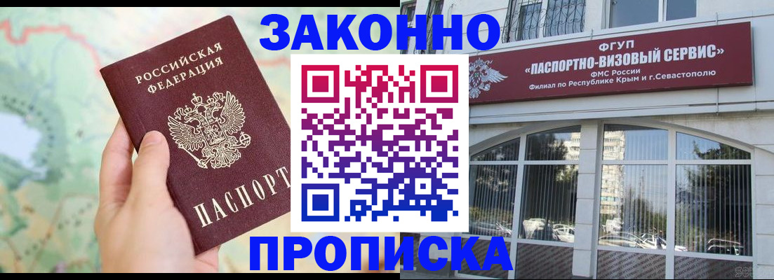форма 3 в Лермонтове